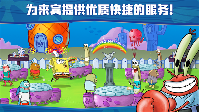 SpongeBob - Krusty Cook Off游戏图2