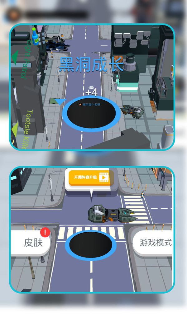 小黑洞历险记游戏图3