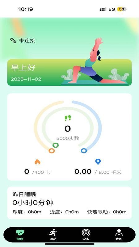 摩利生活app图1