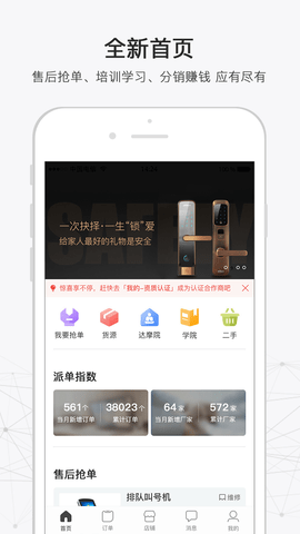 316最新版图3