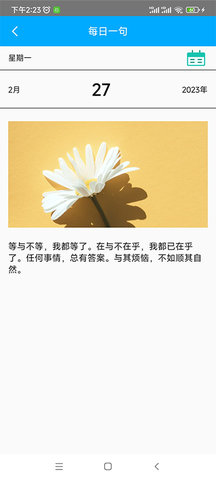 轻盈宝盒最新版图1