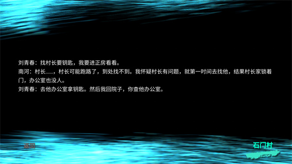 孙美琪疑案:阴阳