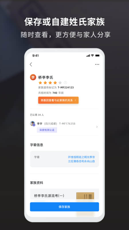 魔方祖源最新版图3