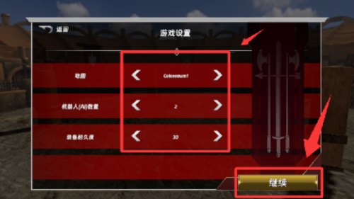 半刃决斗游戏图2
