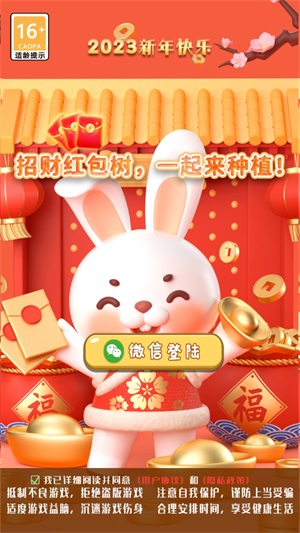 转转得宝手机版图2