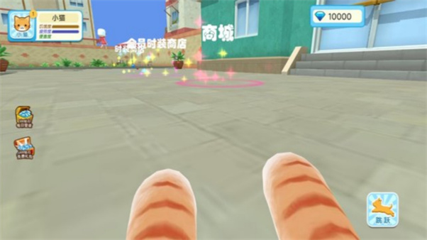 加菲猫梦想生活游戏图3