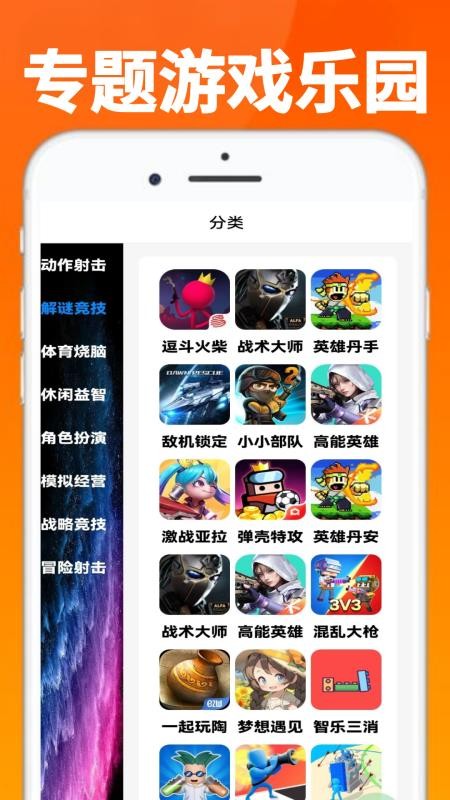 363乐园app图3