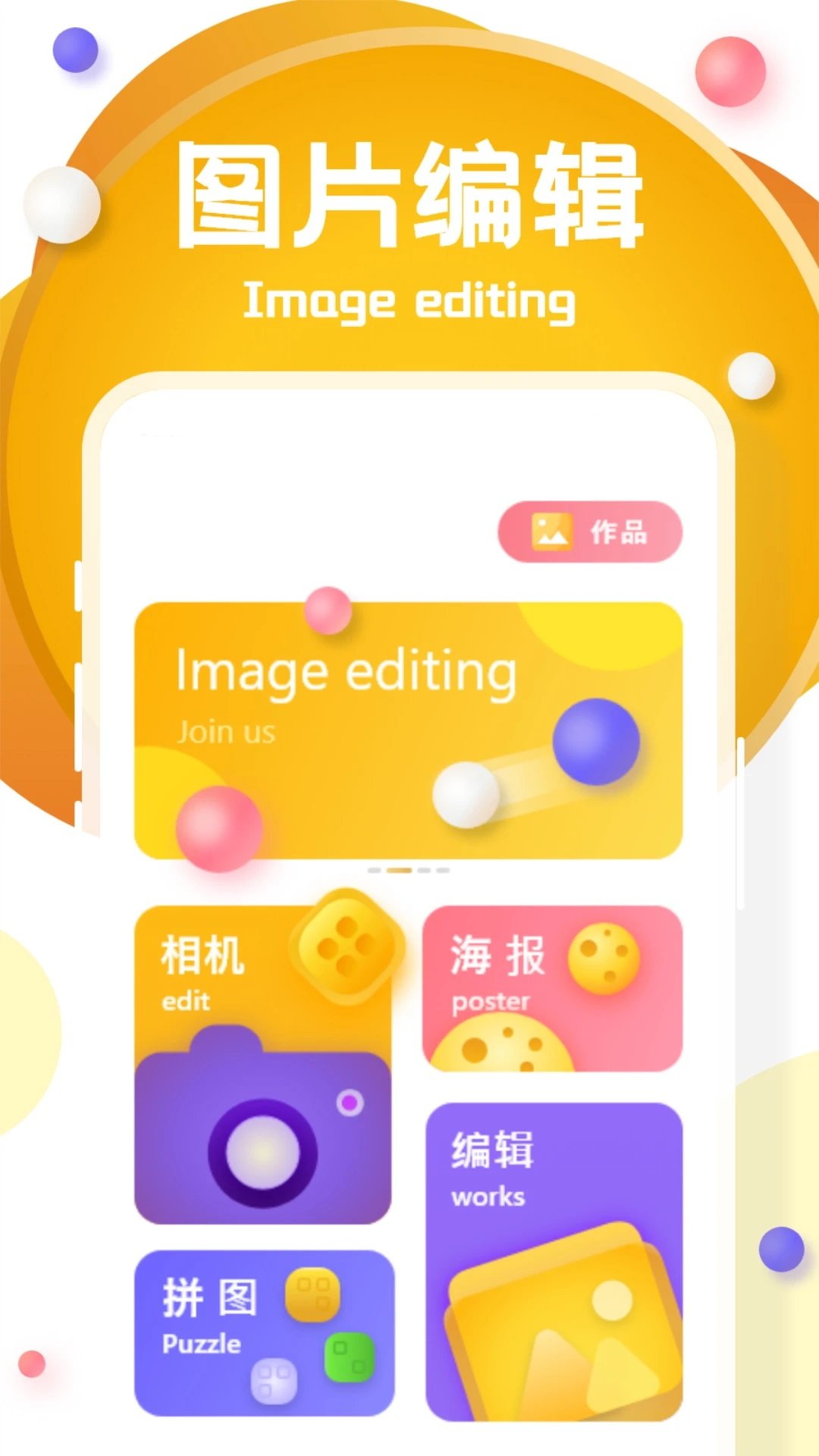 NanobnanaP图软件图3