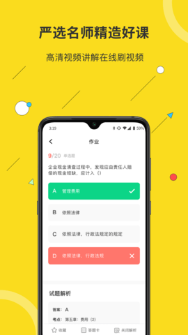 蜜蜂岛app
