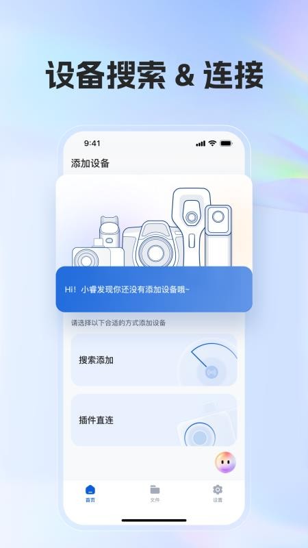 TI Studio软件