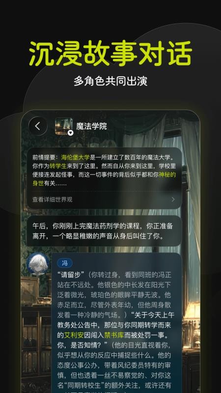 奇可-奇想无限可能app图3