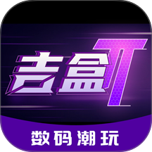 吉盒派app图标