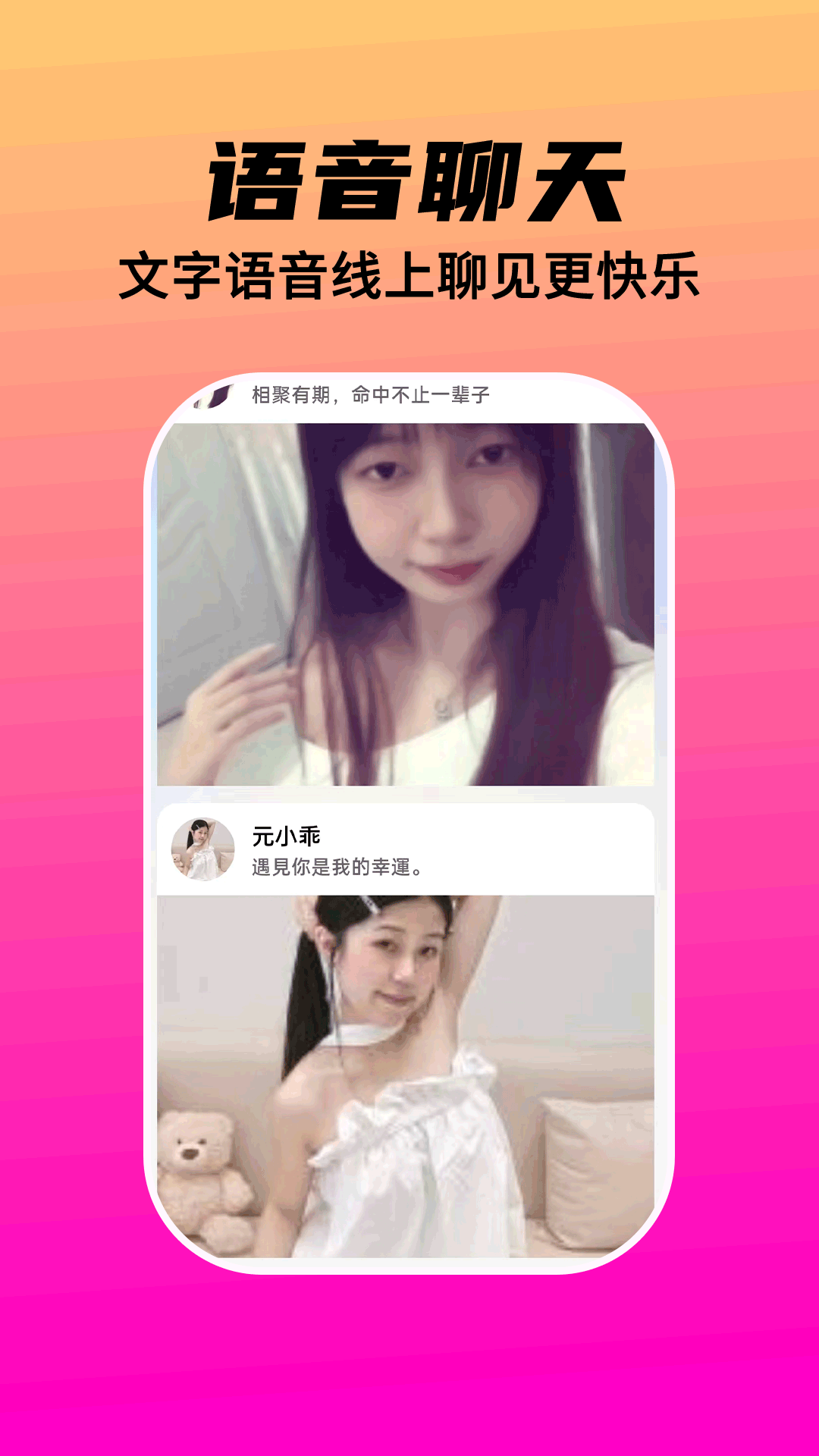 我为情狂最新版图2