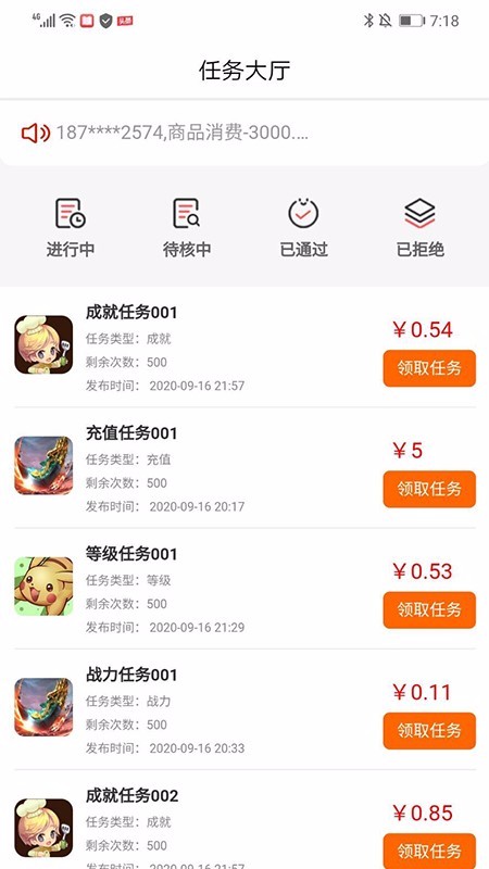 哎玩app图2
