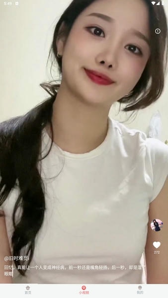 细狗视频app图2