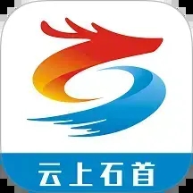 云上石首软件图标