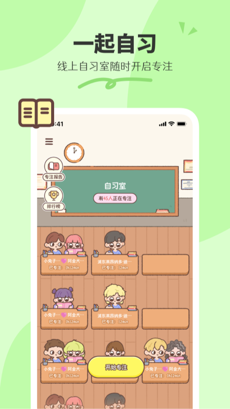 二人世界最新版图1