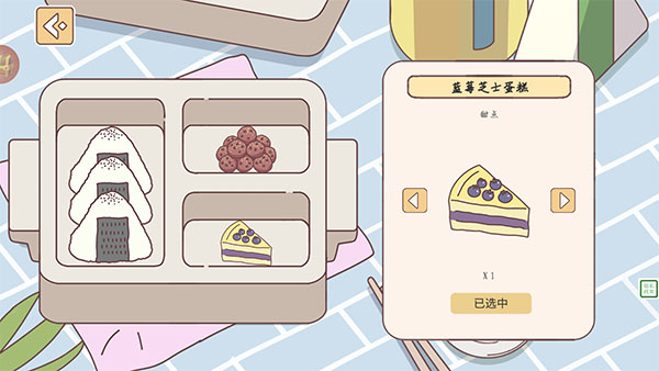 口袋假期手游图2