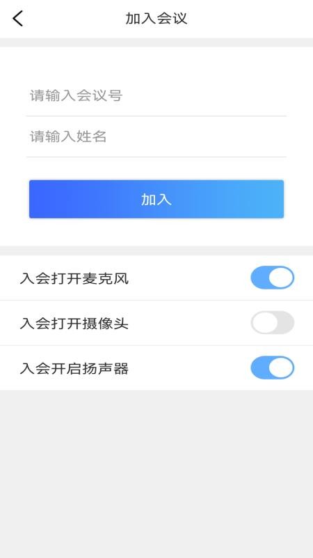 中睿恒达app图2