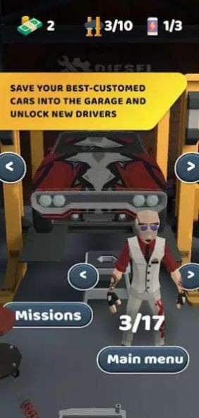CustomsBattle最新版图2