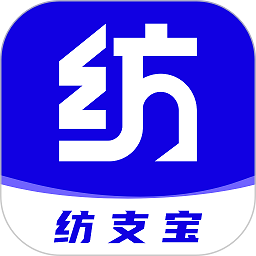 纺支宝app图标