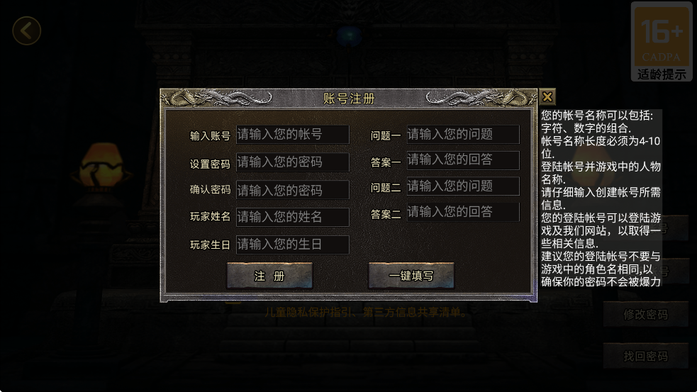 青竹沉默手游