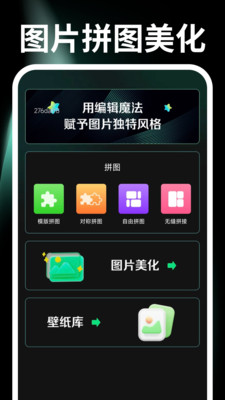 免费视频制作软件图2