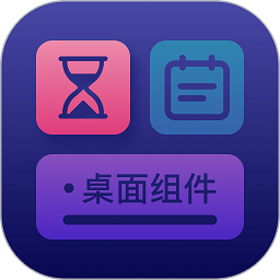 万物小组件app图标