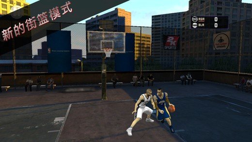 NBA 2K16手机版图1