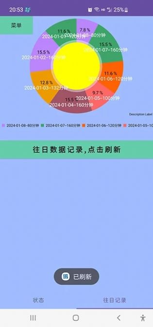 林杨防沉迷最新版图4