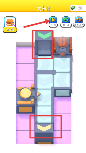 汉堡包工厂游戏图3