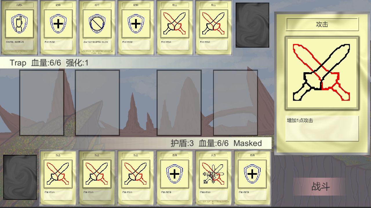 旁观以待图1