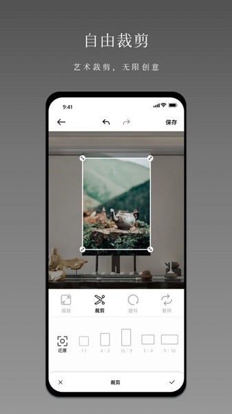 小熊相框app
