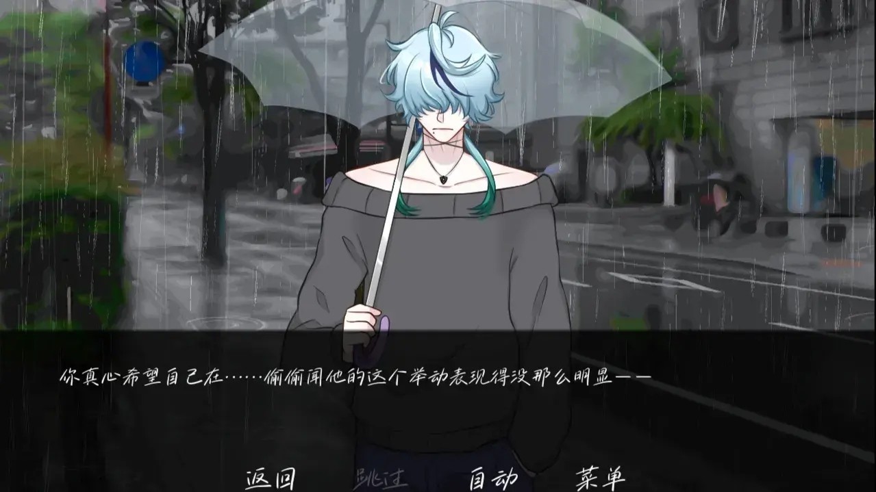 雨中的执念游戏