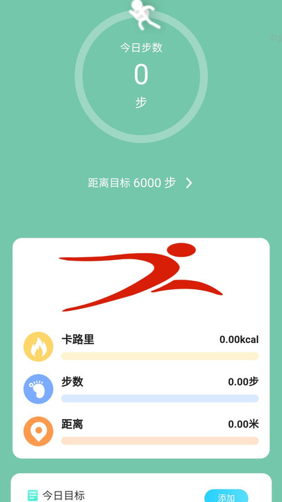 步步欢赢安卓版图4