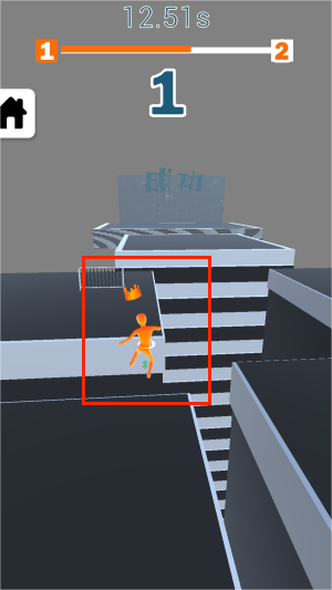 跑酷：空中行走图1