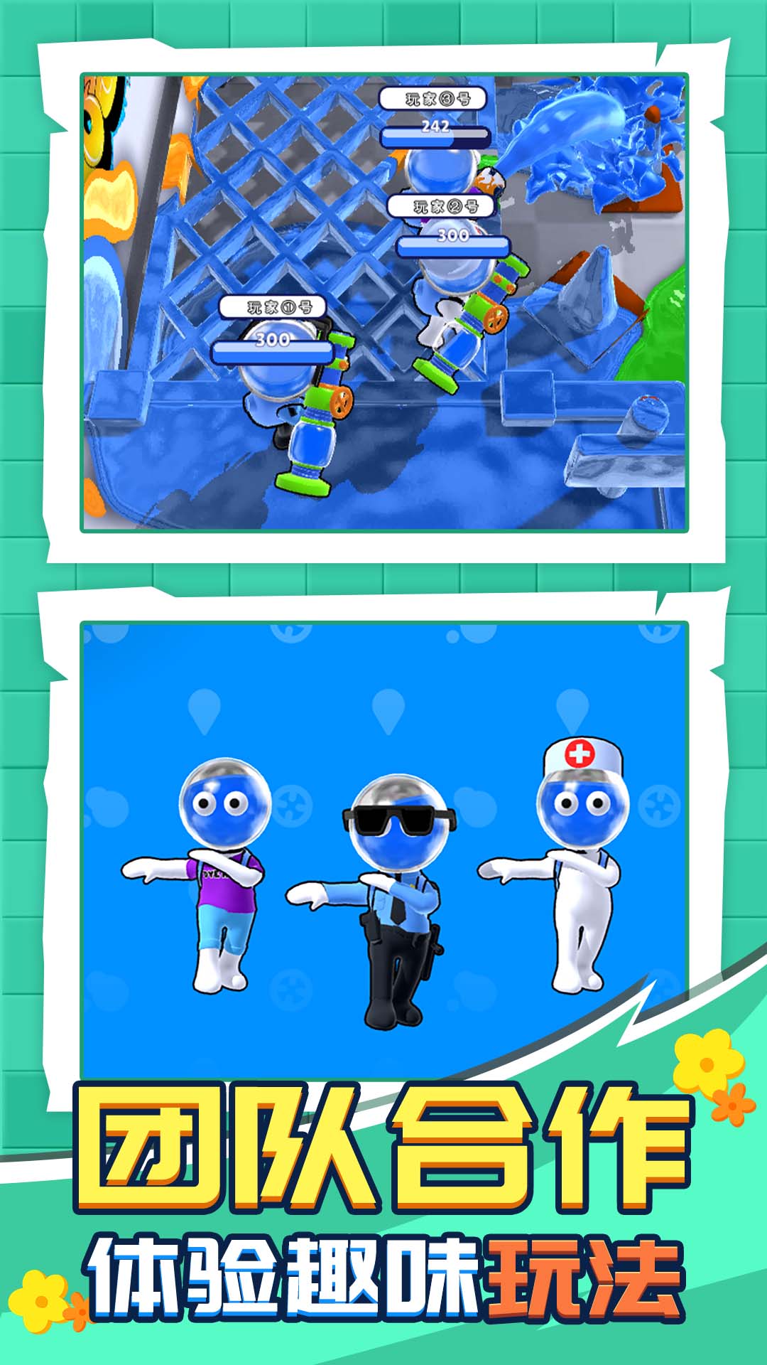 流水之谜游戏