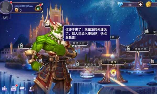 无尽守望者游戏