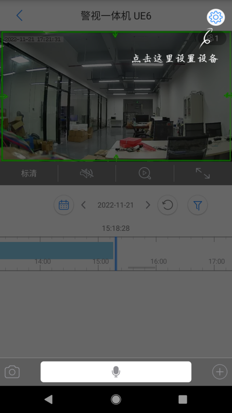 HAICH7软件图3
