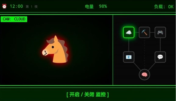 系统病毒手游图2