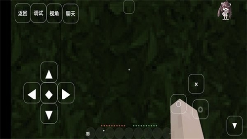 我的世界至死不渝的爱安装器图2