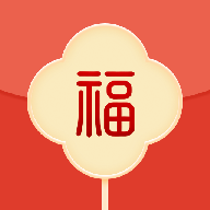 福绣红包封手机版图标