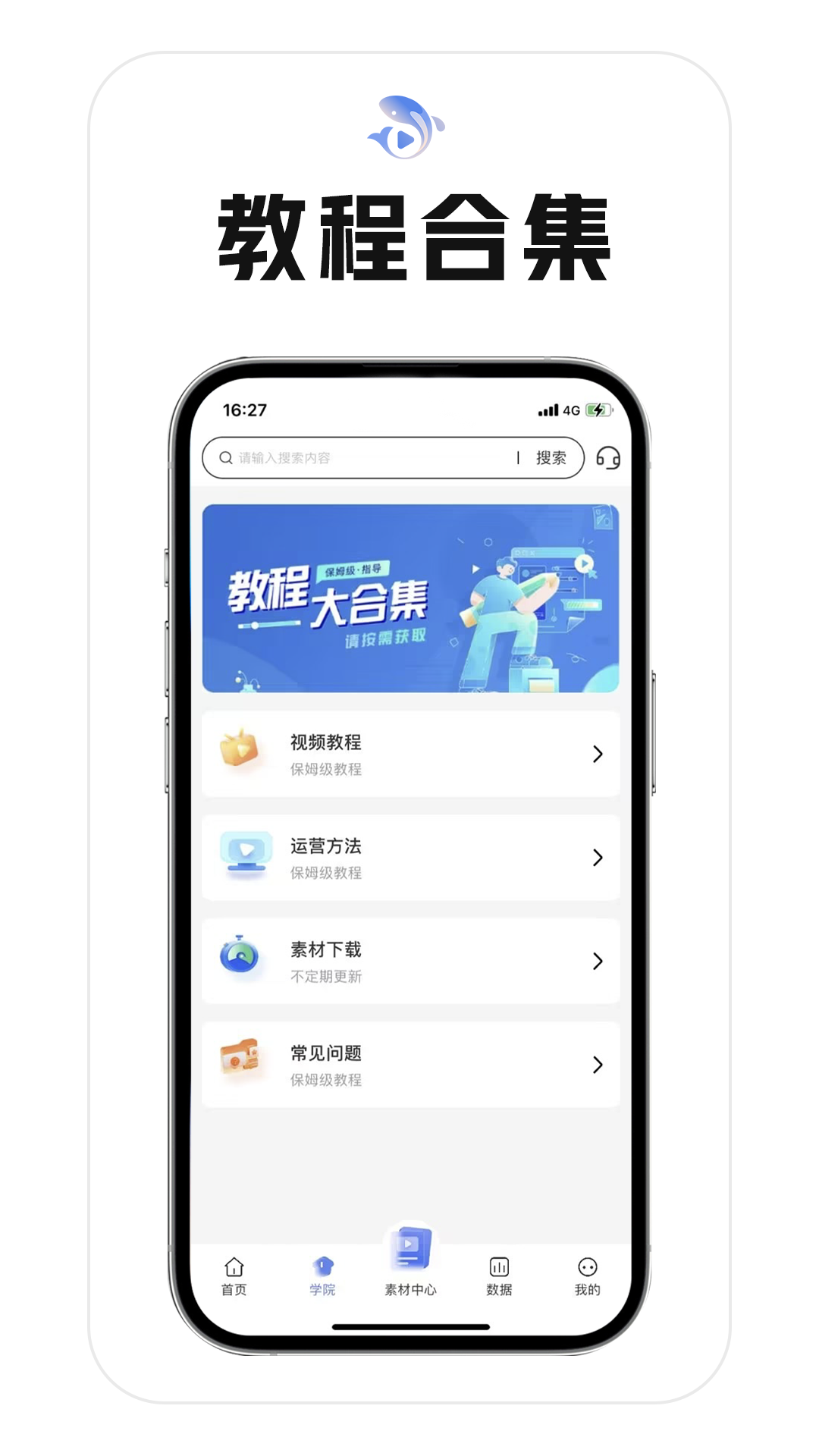 鲤享手机版图1