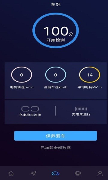大运智联app