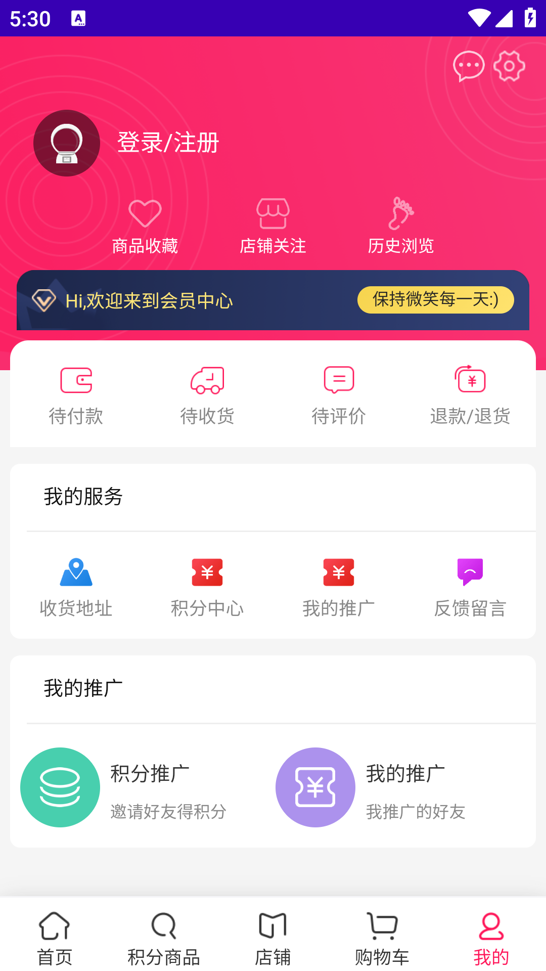 大力珠宝app图1