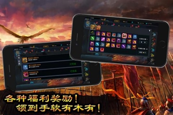霸者信条九游版游戏图1