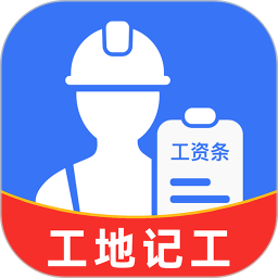 记工记加班软件图标