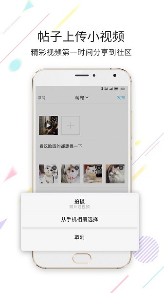 延边大事爆app图1