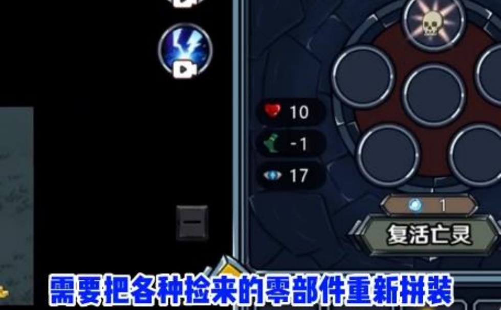 亡灵法师模拟器游戏图3