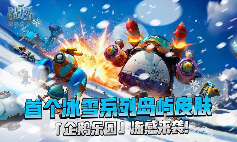 挑斗三国4399版